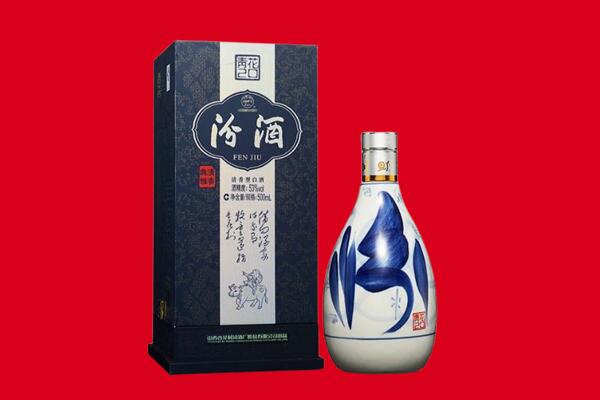吉县30年茅台酒周边回收