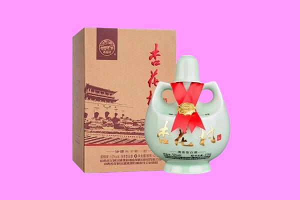 吉县回收杏花村